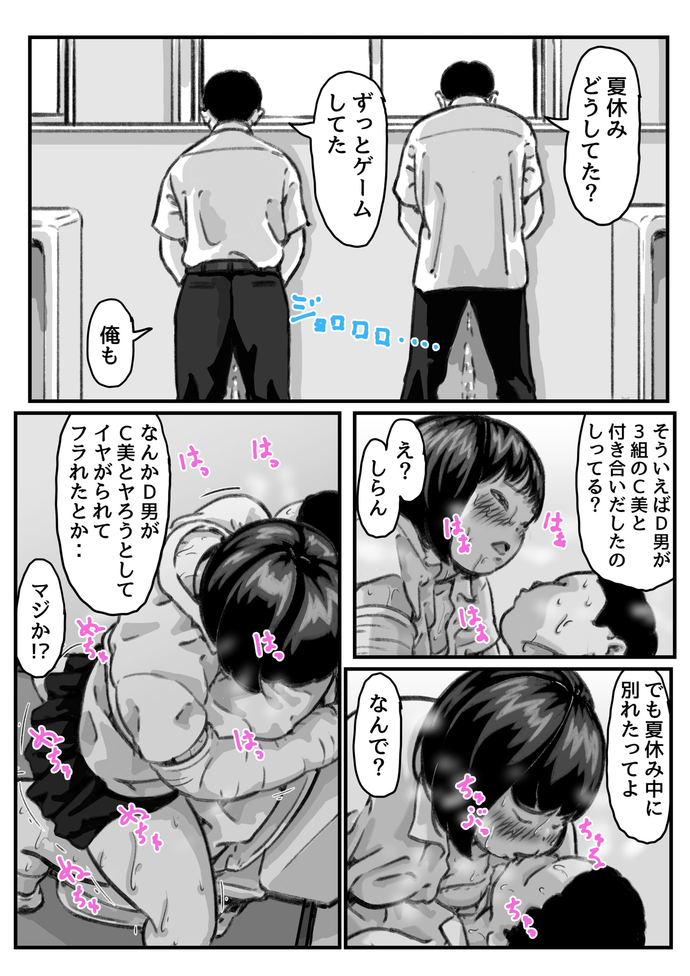 両腕が使えなくなったら弟が調子に乗りだした! 最終話