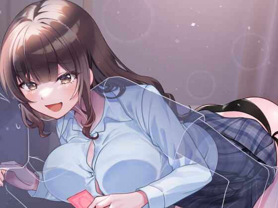 【おほ声/わからせ】やりたい幼馴染とやりたくない俺 ~ただいま50連敗中~【KU100】