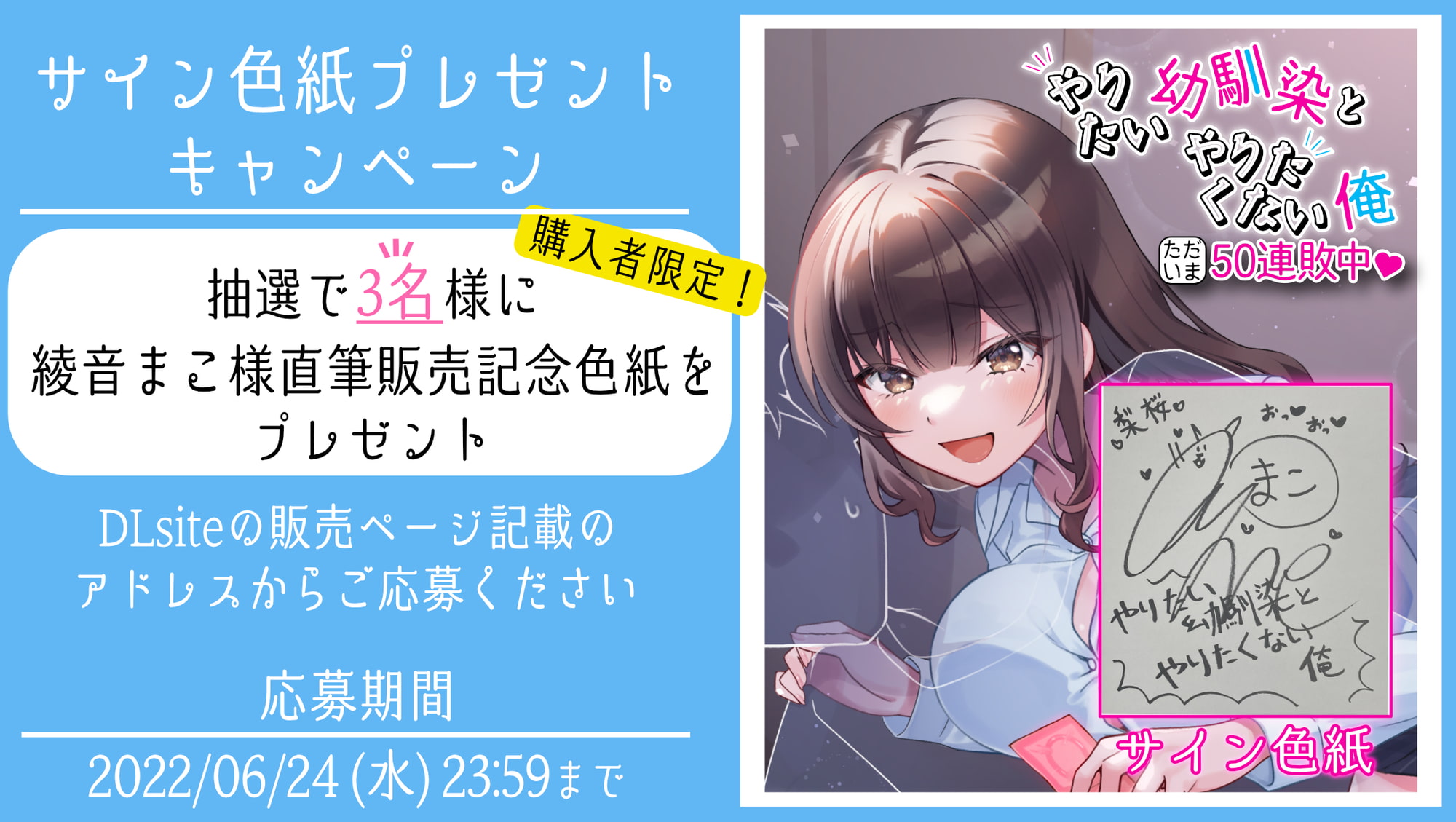 【おほ声/わからせ】やりたい幼馴染とやりたくない俺 ~ただいま50連敗中~【KU100】