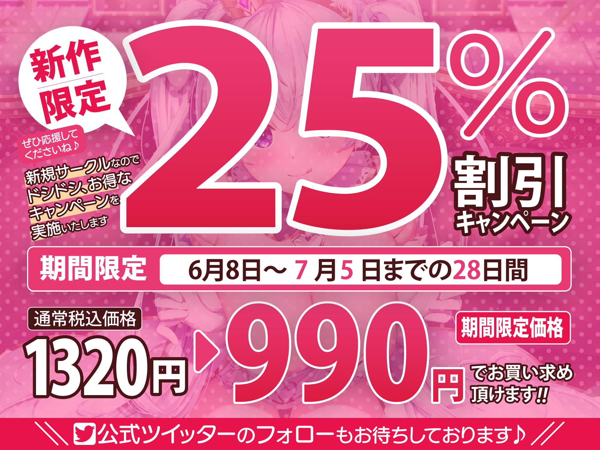 【KU100】耳舐め大好きロリ姫さまの生ハメ子作り生活! 〜異世界から来た者よ、わたしを孕ませて〜