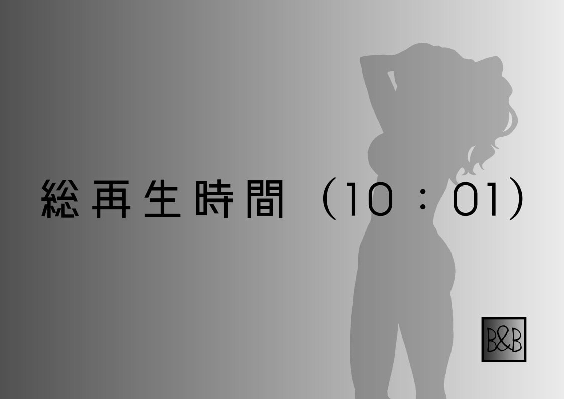 【オナニー実演】はつみまこと～焦らしオナニーからの絶頂～