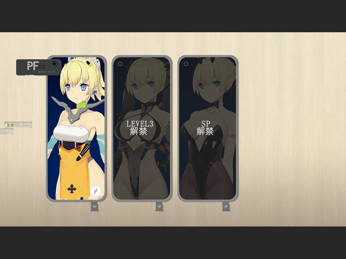 星塔星夜MONOBEHEVO