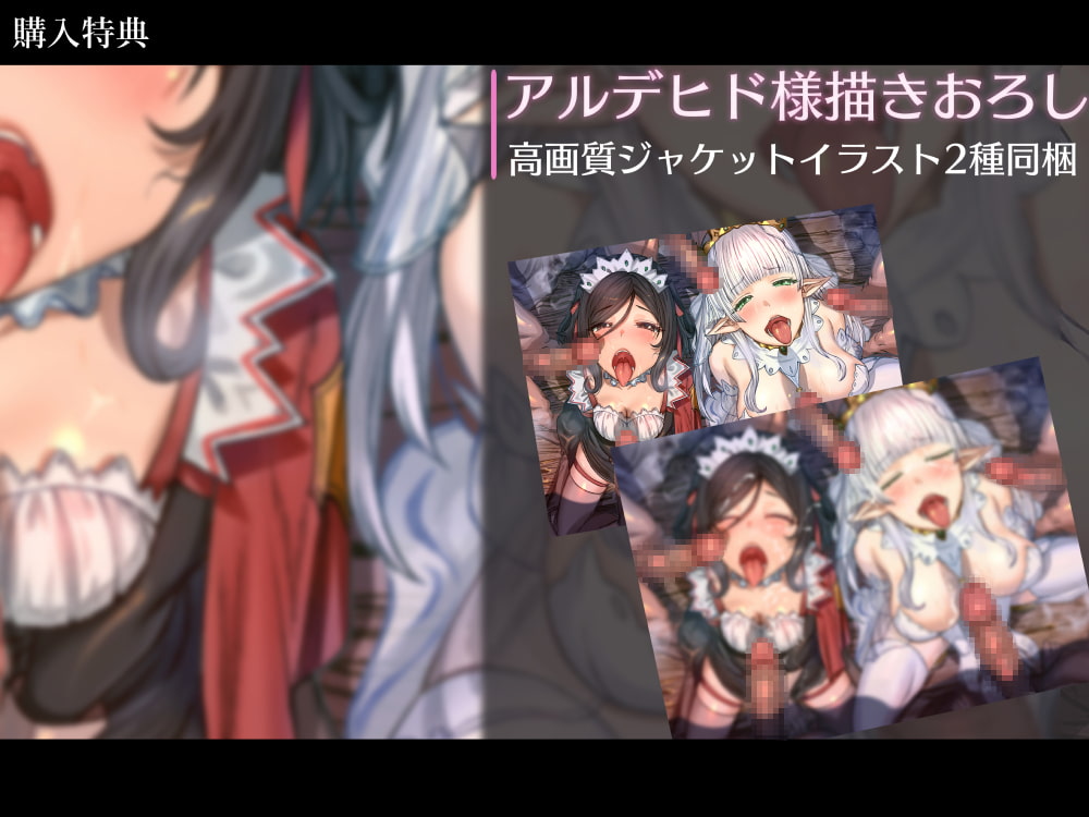 皇女精飲～おっとりマゾ♀女王様の性処理口淫搾精記～