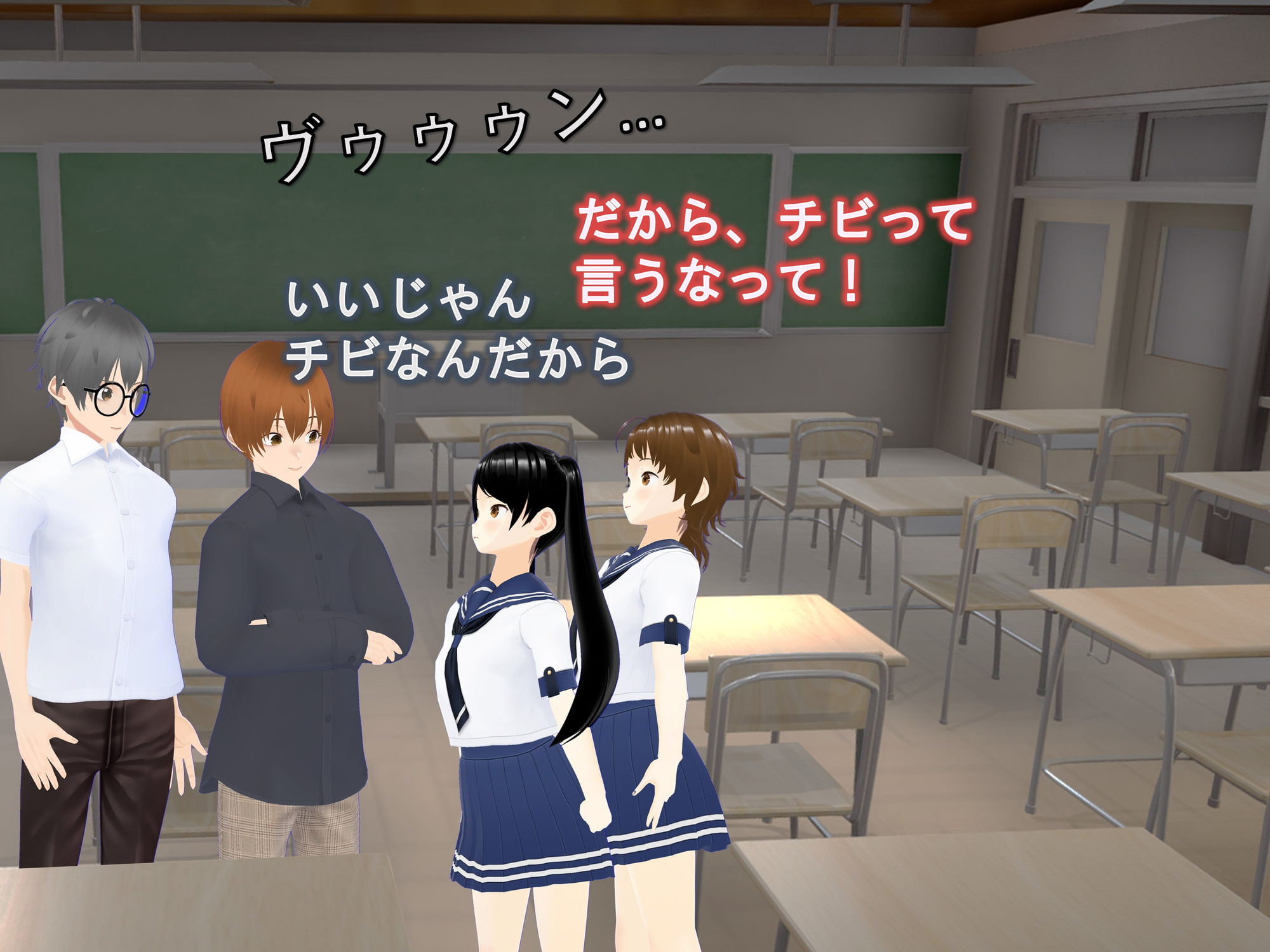 女子だけ成長 男子を追い抜く 成長音～教室編～