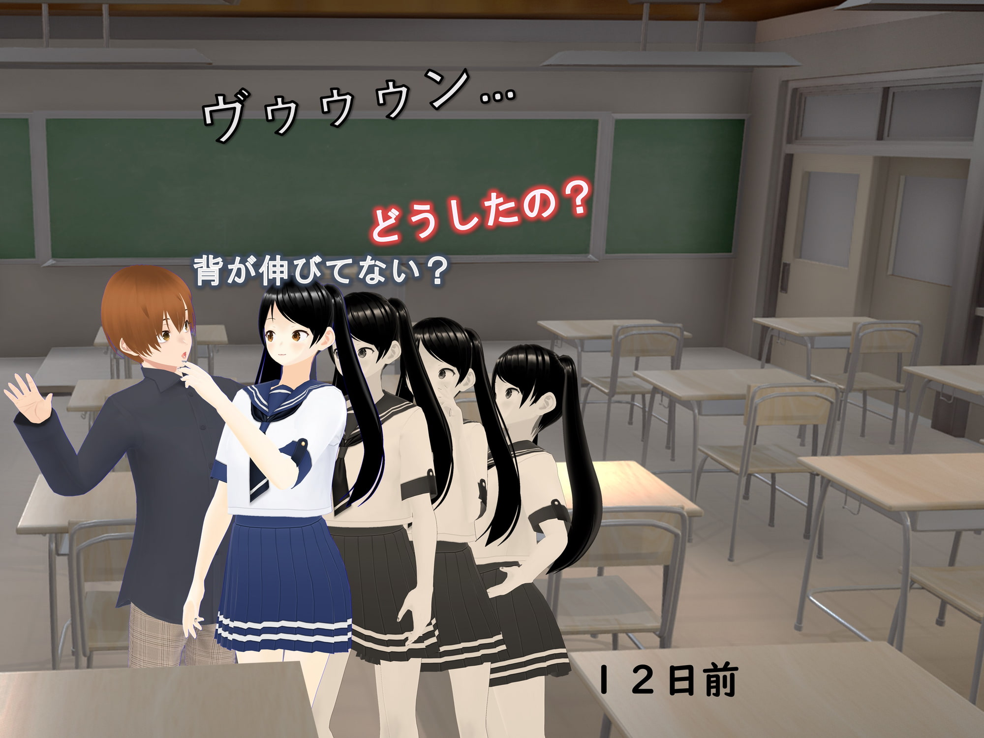 女子だけ成長 男子を追い抜く 成長音～教室編～