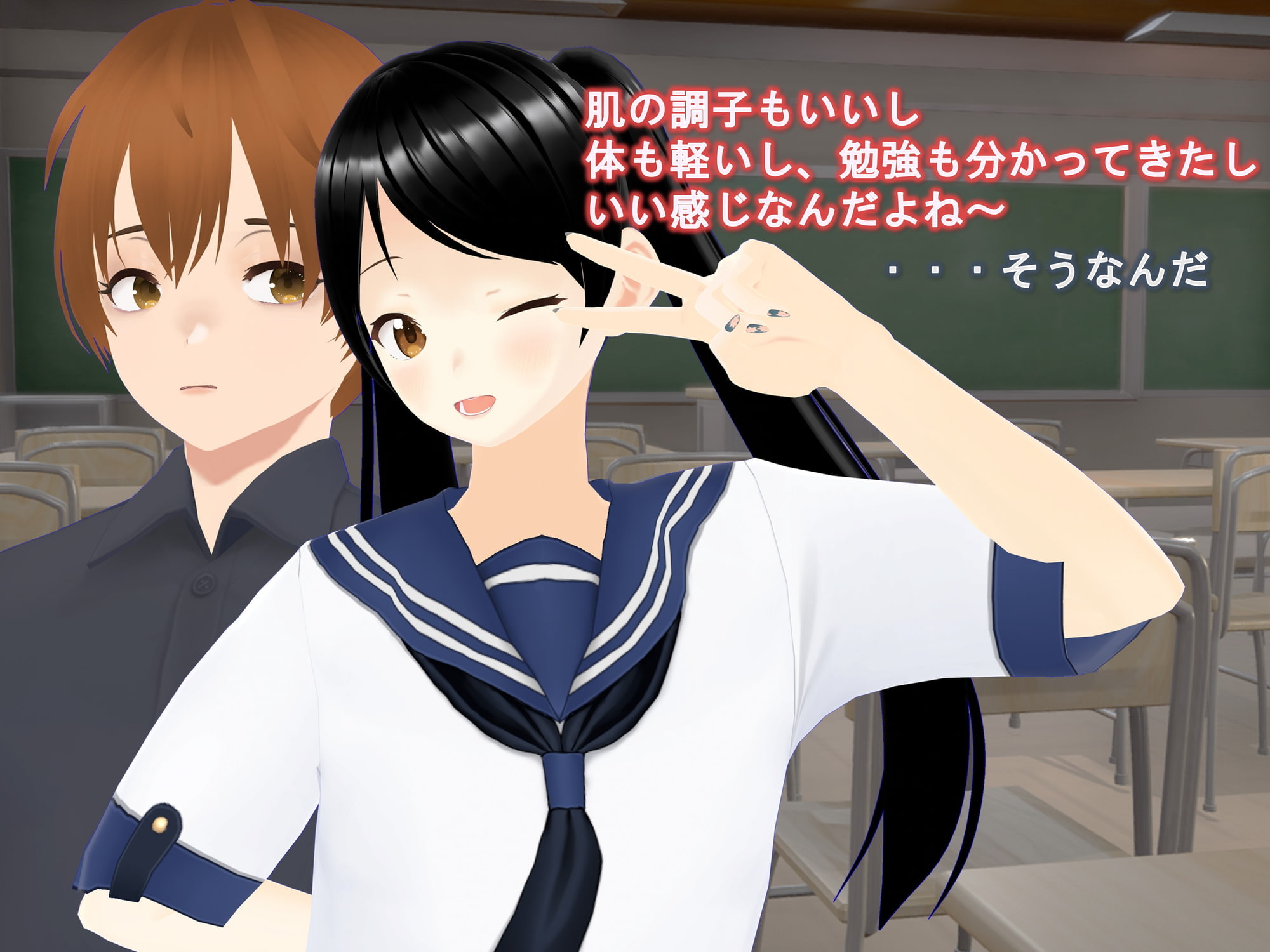 女子だけ成長 男子を追い抜く 成長音～教室編～