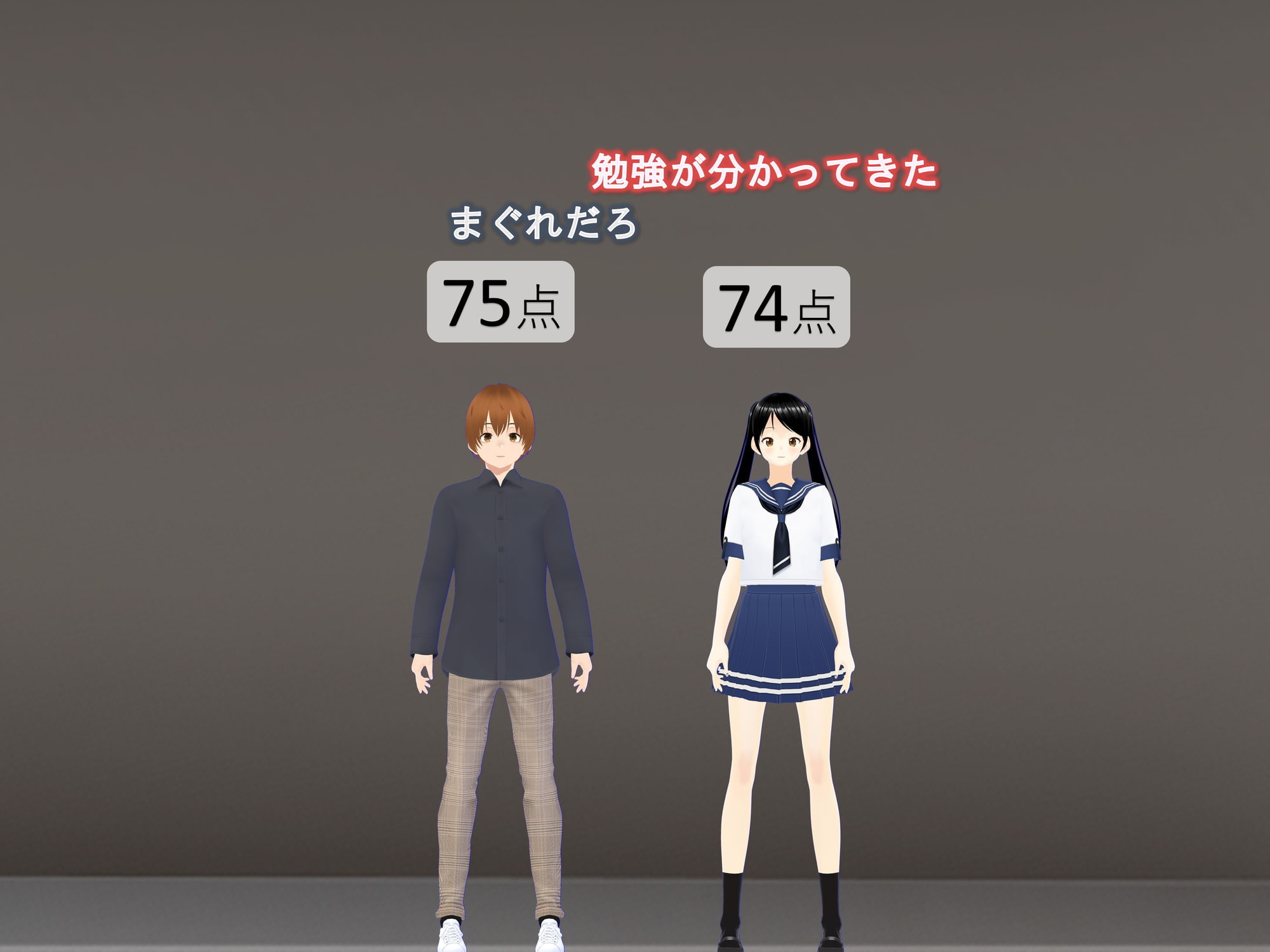 女子だけ成長 男子を追い抜く 成長音～教室編～