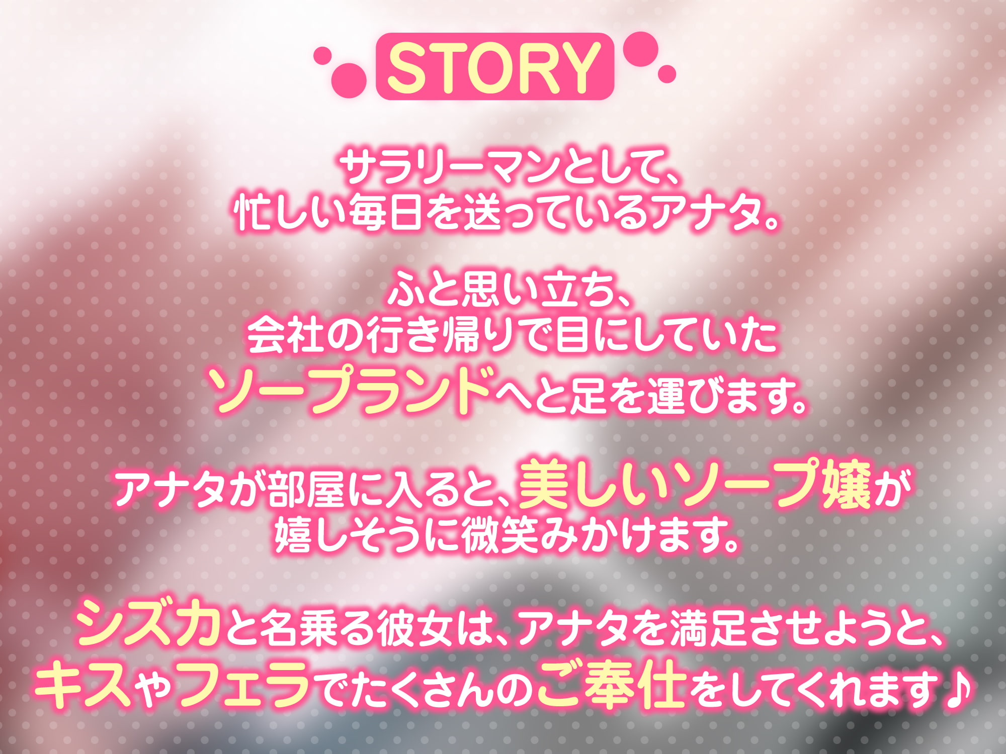 【KU100】ご奉仕OLとイチャラブしながらグポグポ搾精されるソープランド