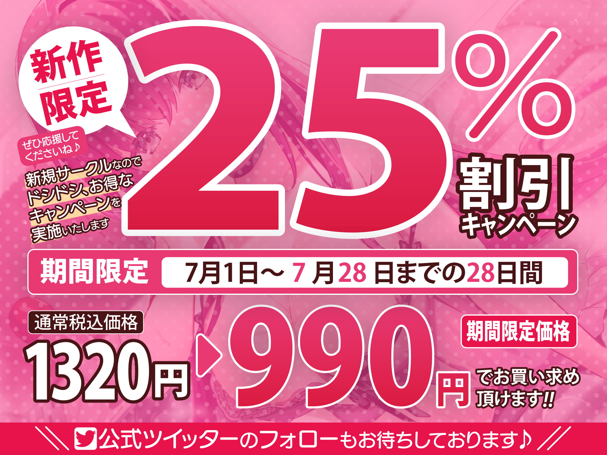 【KU100】ご奉仕OLとイチャラブしながらグポグポ搾精されるソープランド