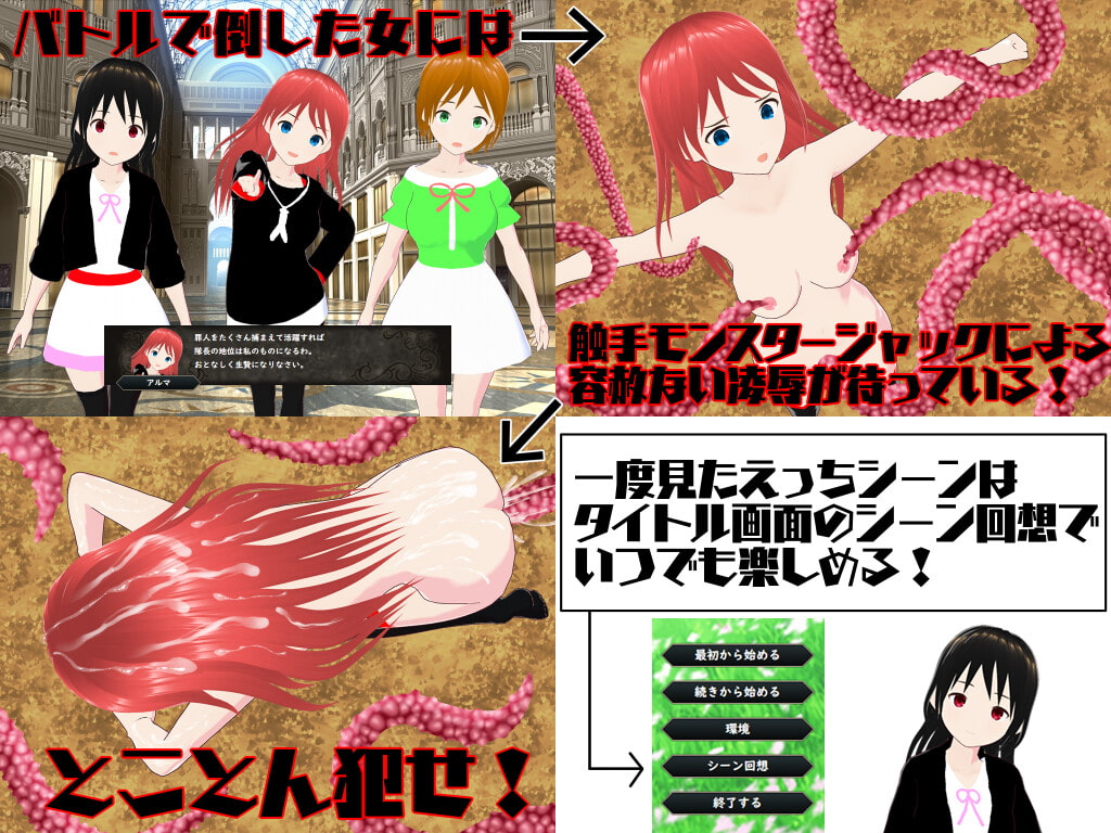 ハクスラタクティクスモンスターズ ～絶対神ベールの復活～