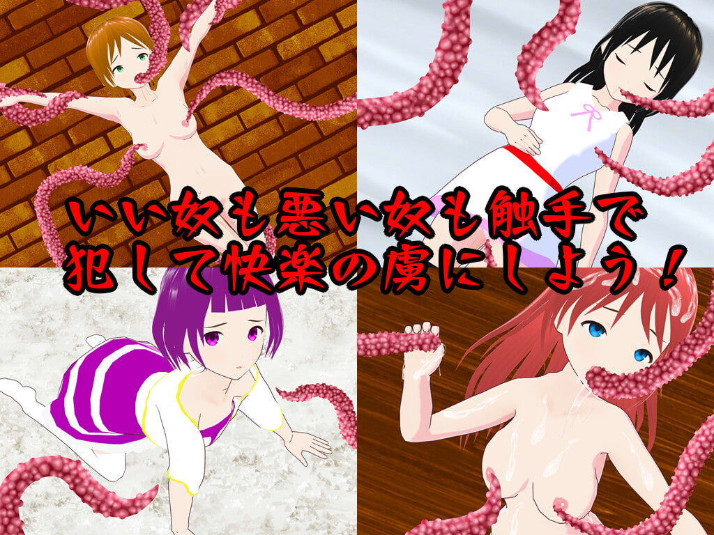 ハクスラタクティクスモンスターズ ～絶対神ベールの復活～