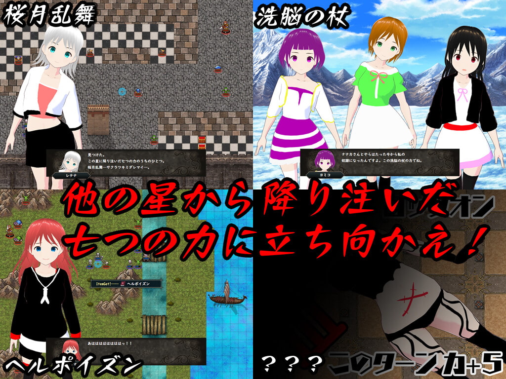 ハクスラタクティクスモンスターズ ～絶対神ベールの復活～