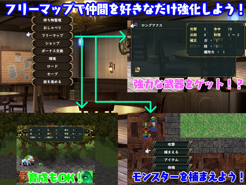 ハクスラタクティクスモンスターズ ～絶対神ベールの復活～