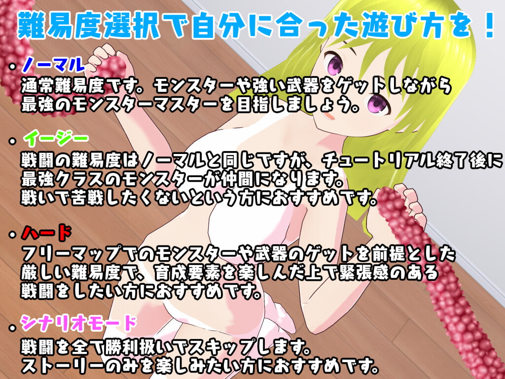 ハクスラタクティクスモンスターズ ～絶対神ベールの復活～