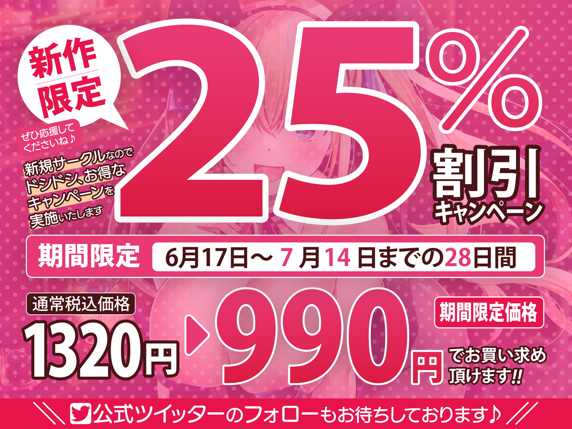 【KU100】ようこそ!ドスケベなバニーガールがご奉仕してくれるエッチなBarへ!