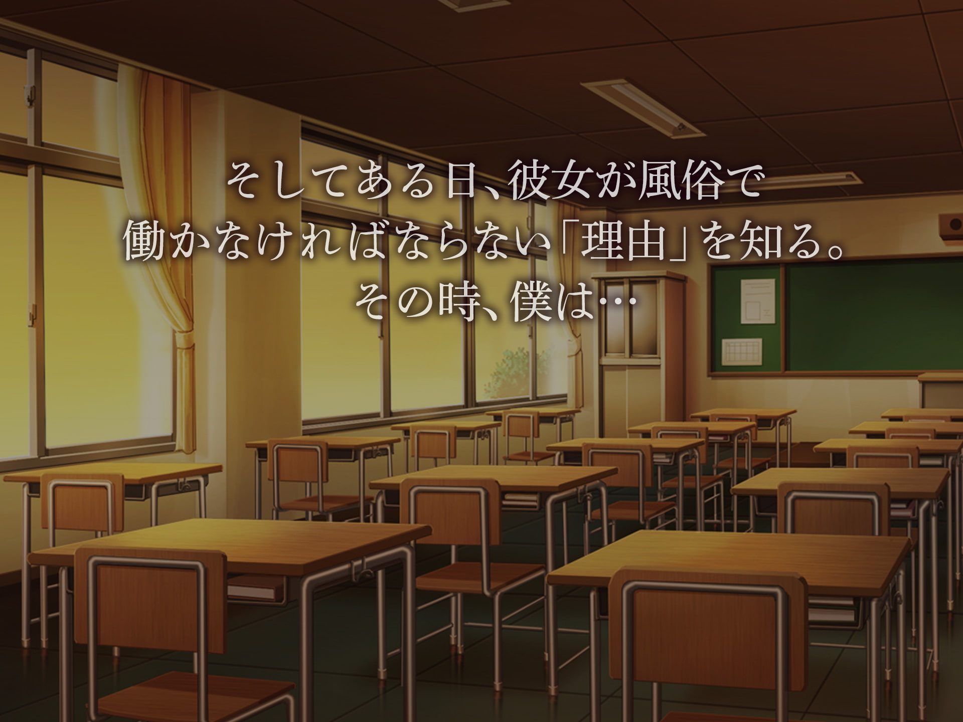 褐色ギャルに犯された僕 〜同級生 綾瀬結衣は痴女メイド〜