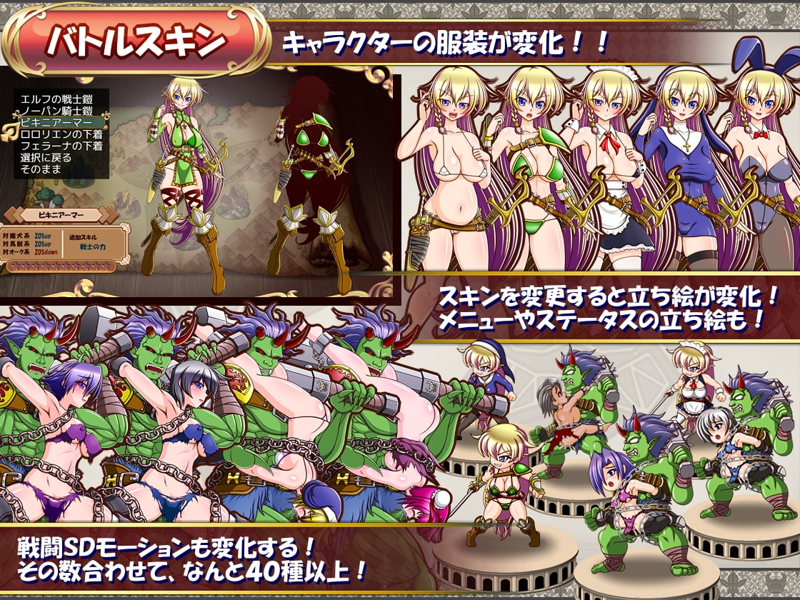 奴隷種族のエルフと女体鎧のオーガ~服従と復讐の交差(リ・クルス)~