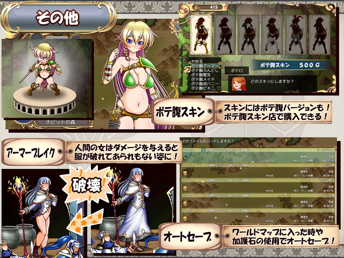 奴隷種族のエルフと女体鎧のオーガ~服従と復讐の交差(リ・クルス)~