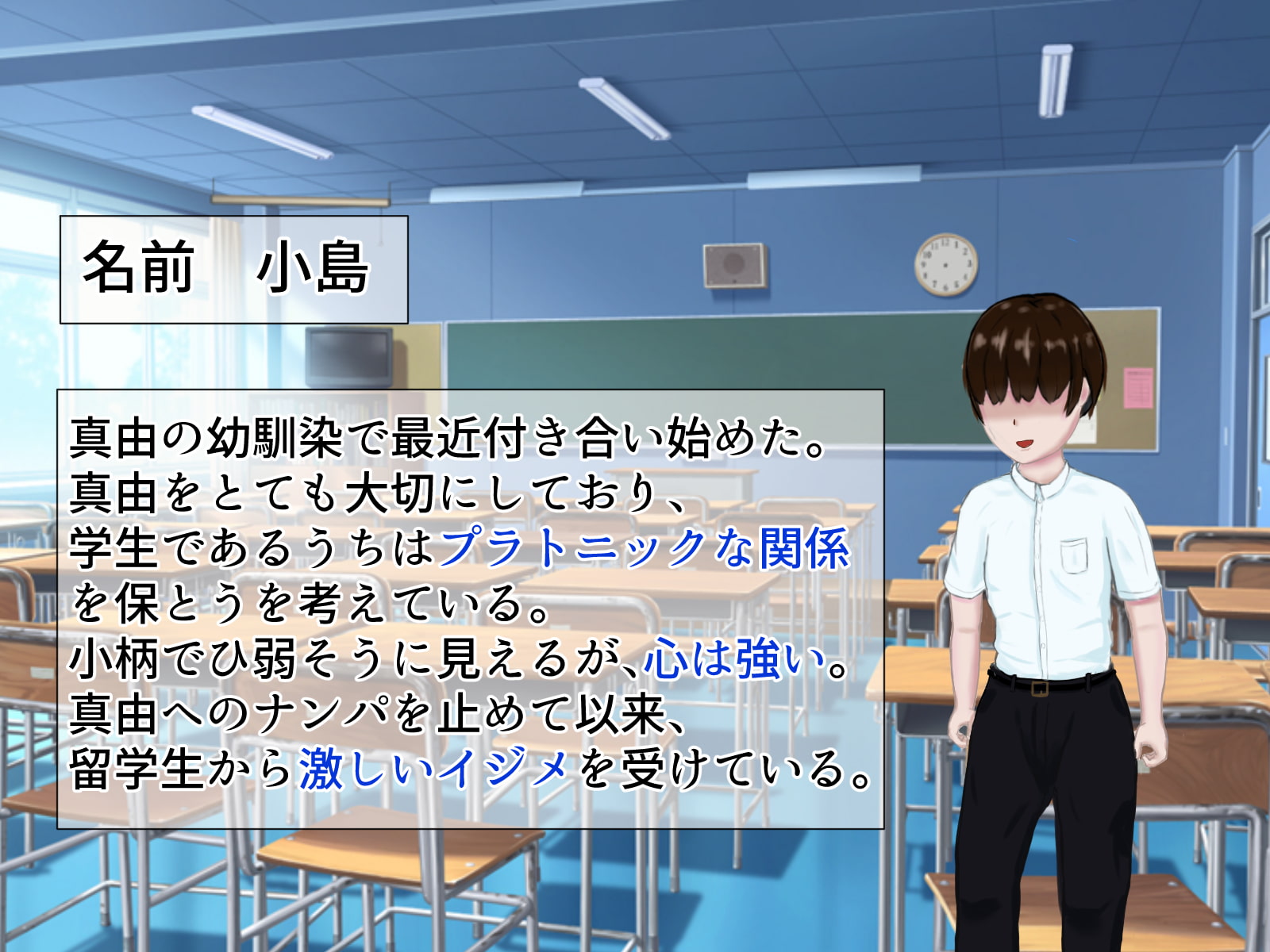 脅され彼女 ヤリチン留学生に巨乳陸上部エースが寝取られる話。