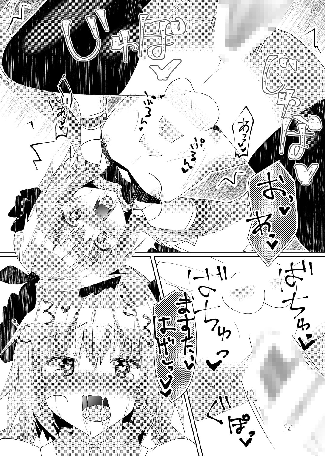 アストルフォが可愛すぎるのが悪いんだぞ!