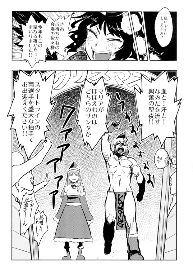 東方ひとまとめ 1