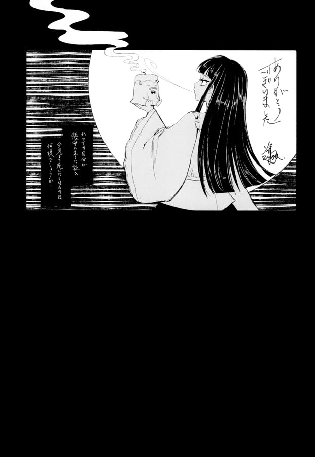 東方ひとまとめ 2