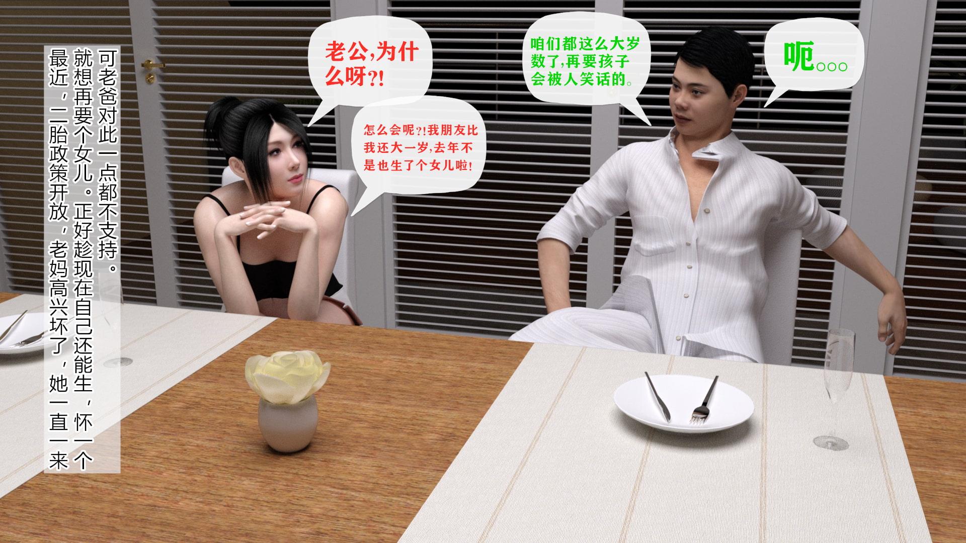 父親の代わりに妊娠中の母親 Vol 01