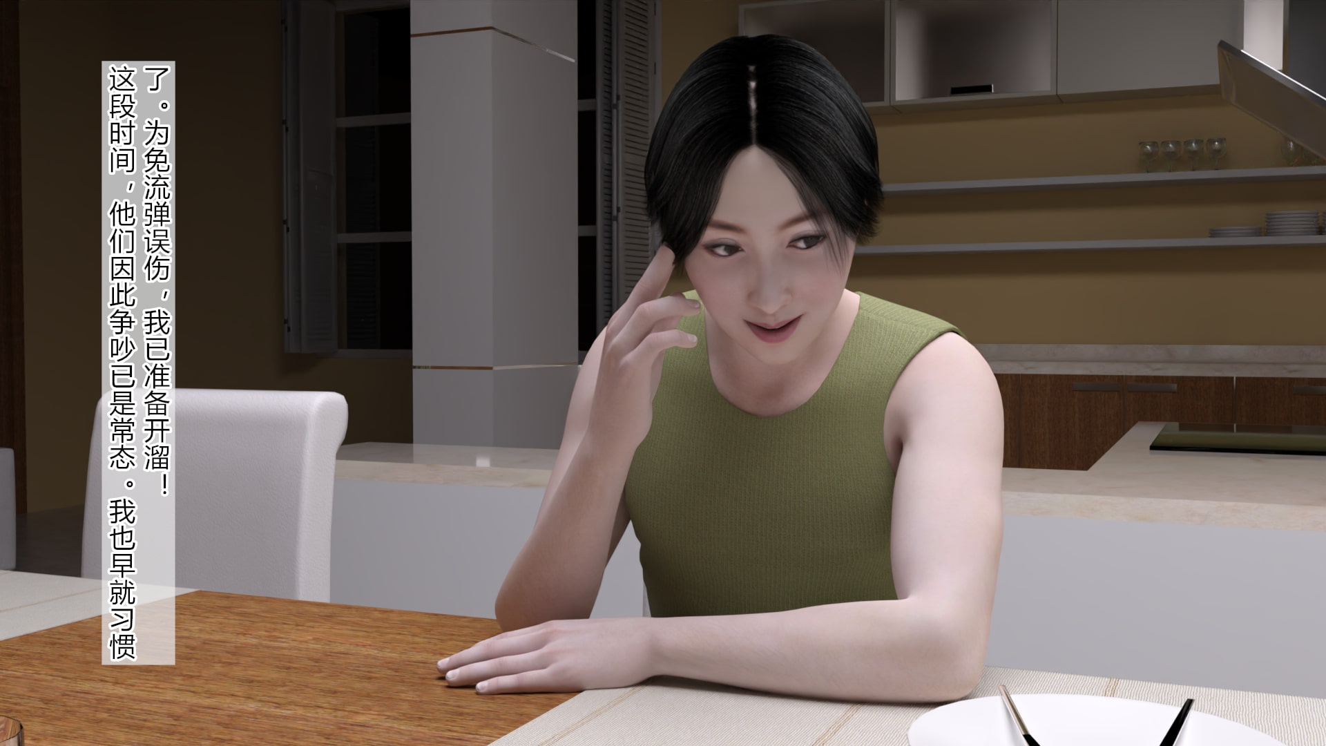 父親の代わりに妊娠中の母親 Vol 01