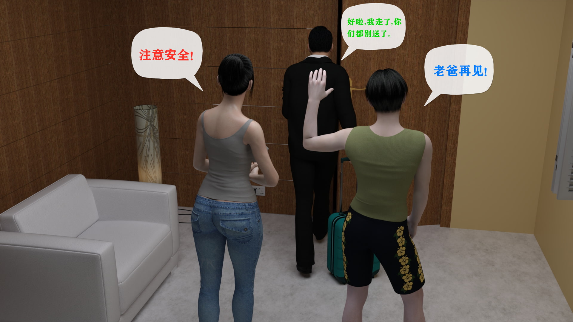 父親の代わりに妊娠中の母親 Vol 01