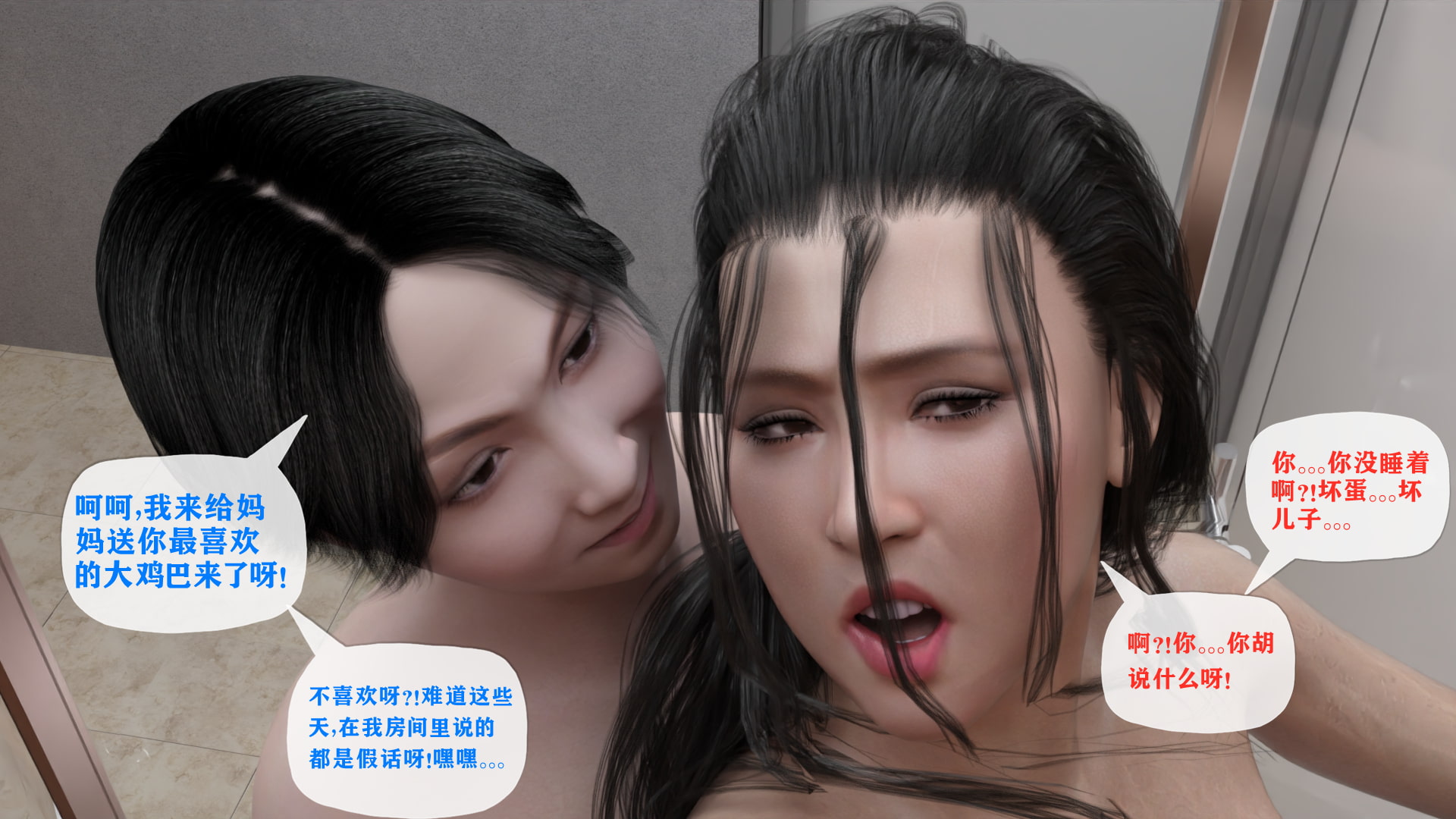 父親の代わりに妊娠中の母親 Vol 01