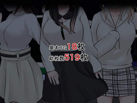 睡姦ミッドナイトバス～油断して寝ている夫、彼氏持ち美女達をバレずに犯す!～