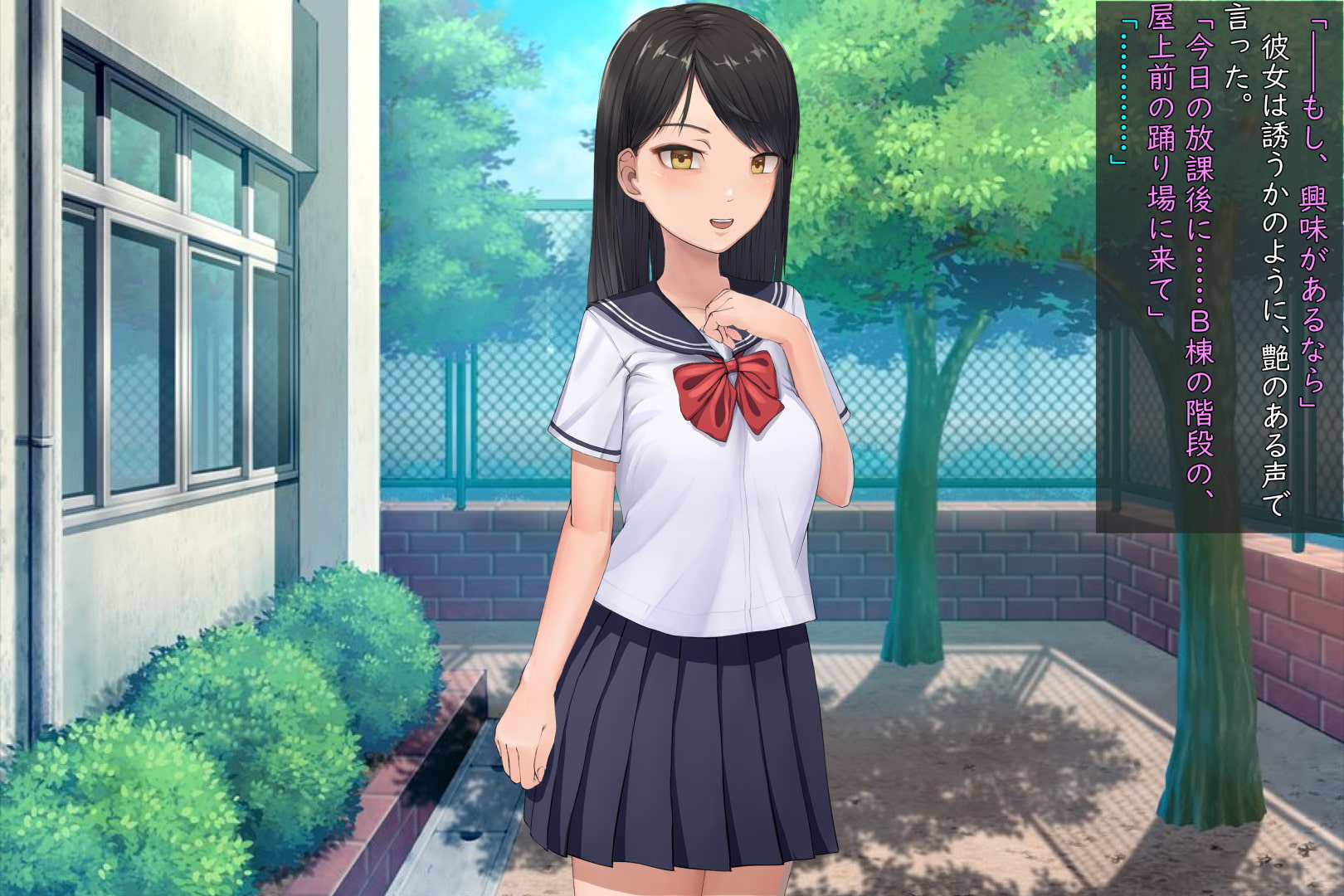 お金で買うクラスメイトとの性的関係 ～好きな女子に告白したら……～