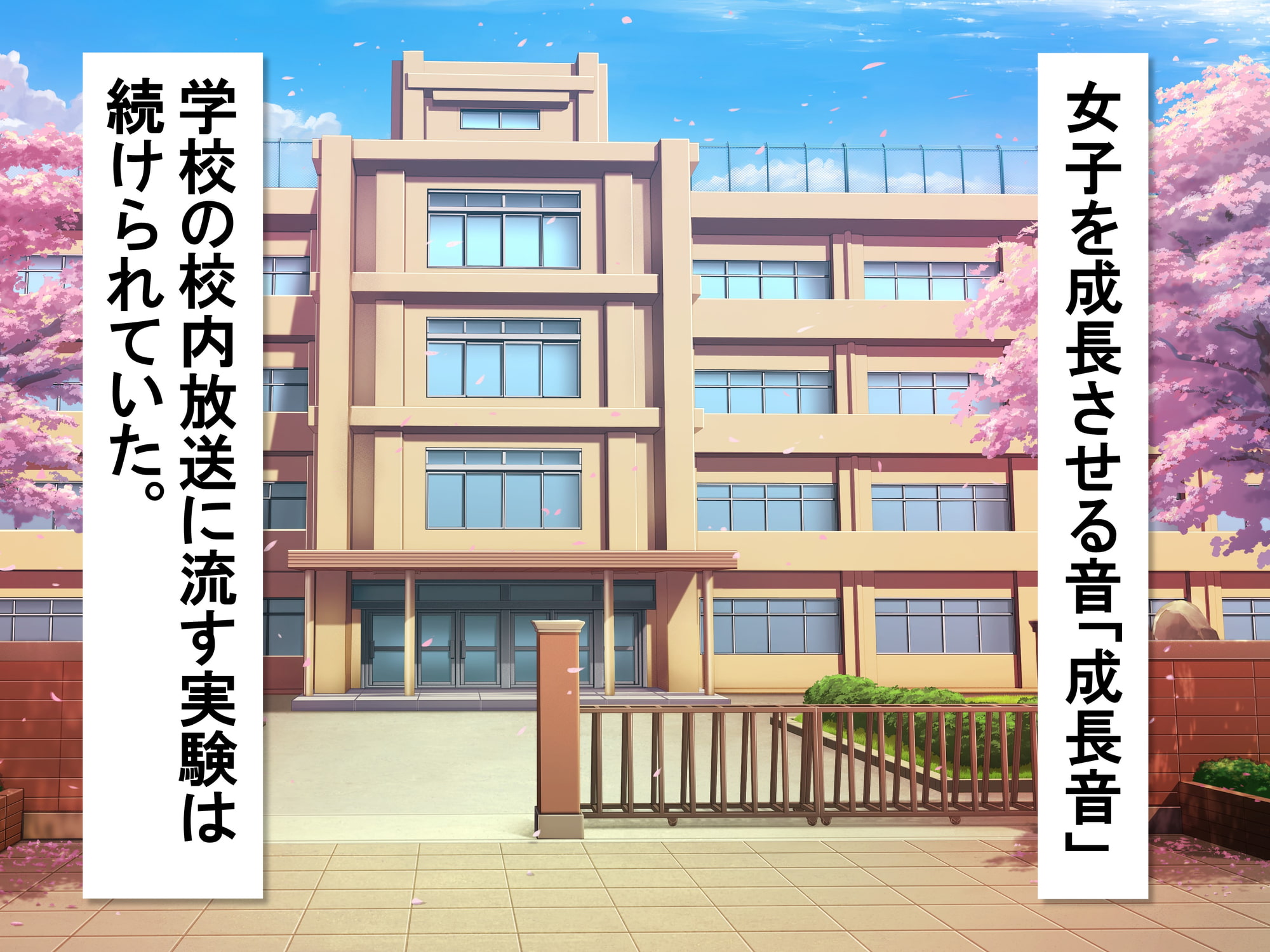 女子だけ成長 男子を追い抜く 成長音～体力テスト編～