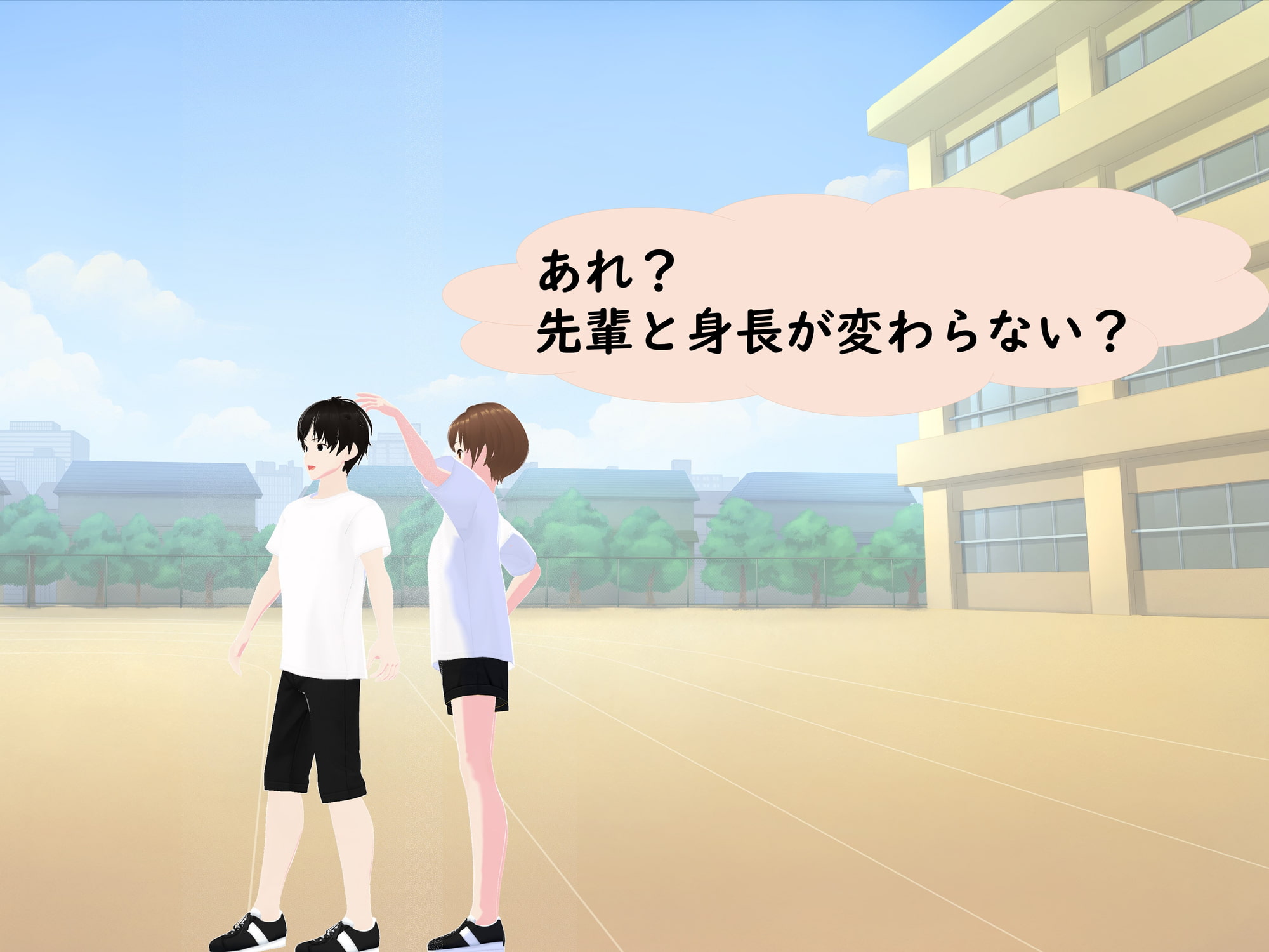 女子だけ成長 男子を追い抜く 成長音～体力テスト編～