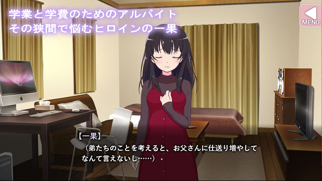 ママって呼んでもいいのかな? ~私が赤ちゃんになるまで~