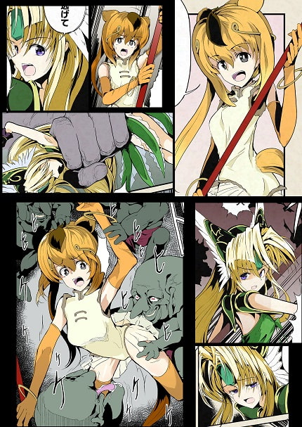 リース&き〇しこう 敗北ヒロインの宴