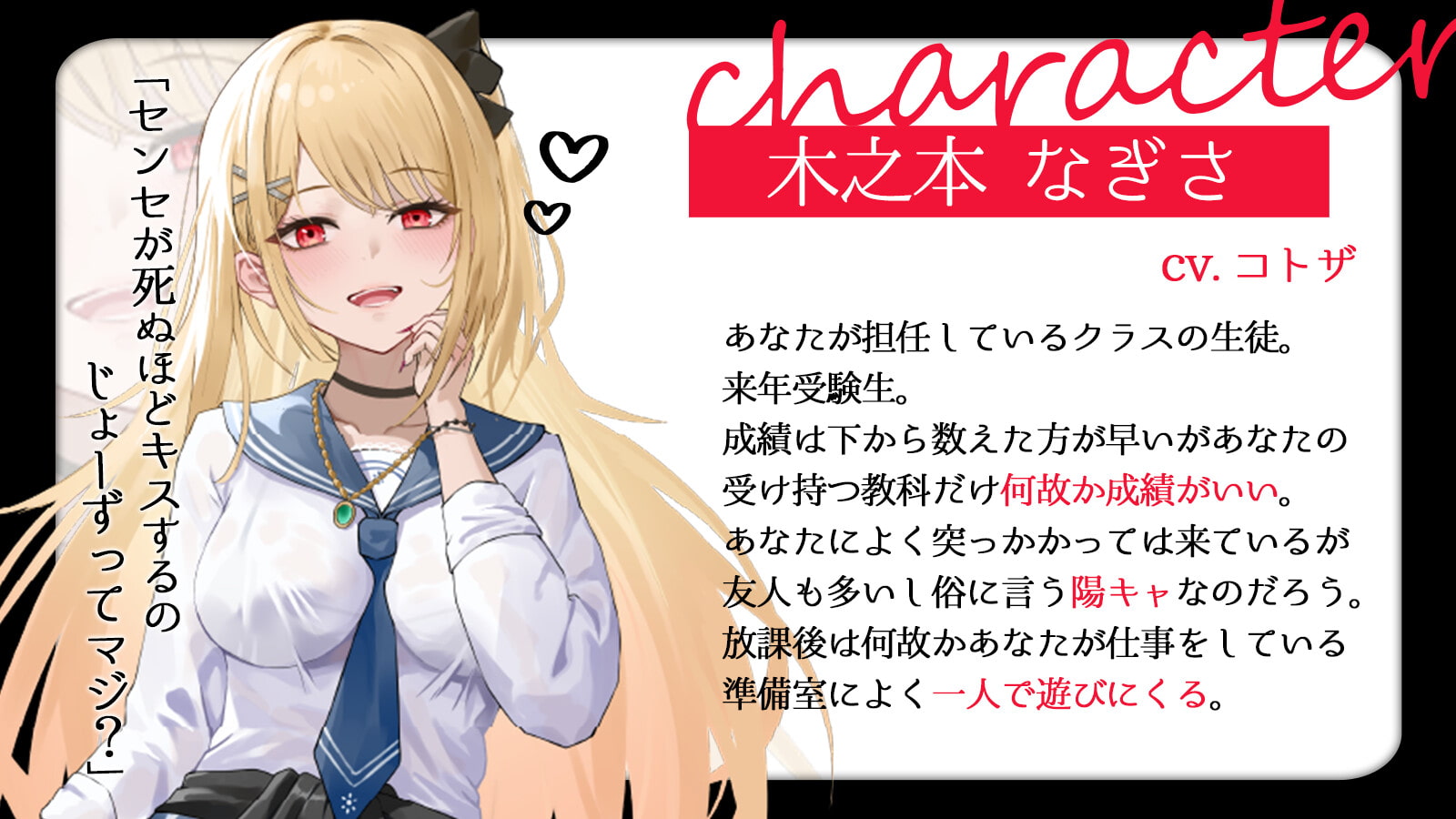 押しかけギャルと過ごす甘々な休日