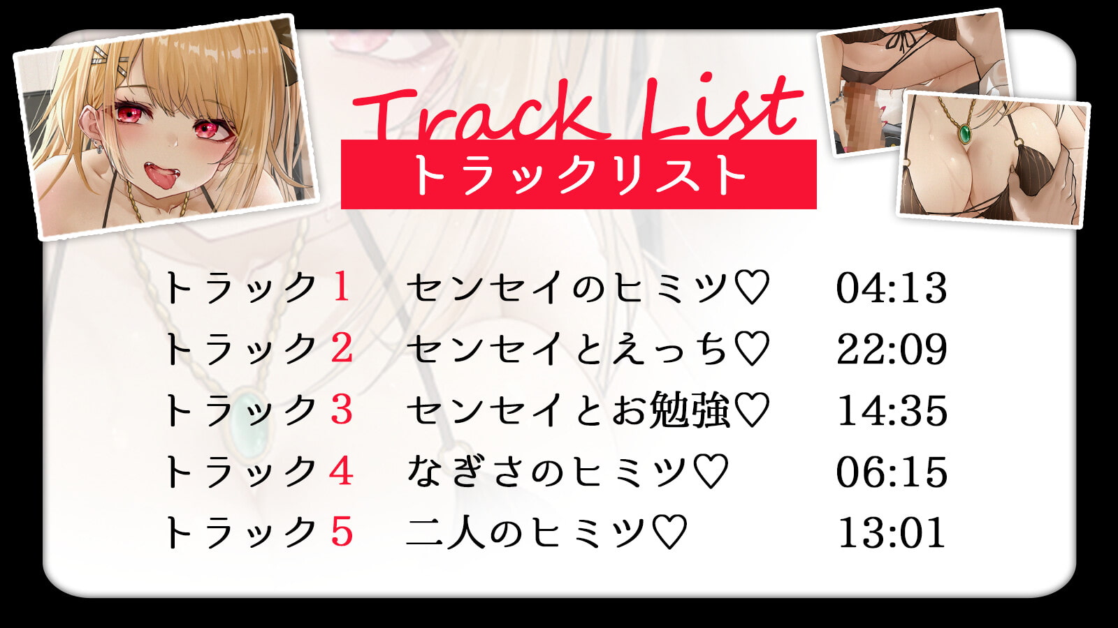 押しかけギャルと過ごす甘々な休日