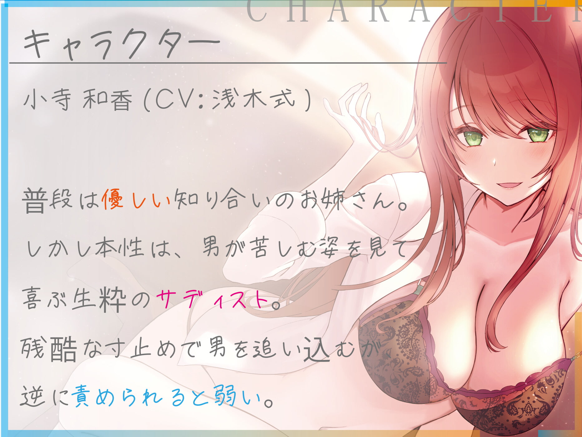 【ワンコインオナサポ!】一見優しいお姉さんのオナニー支配ゲーム【KU100】