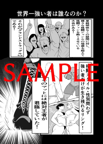 男殺女王リリーハート 開幕編