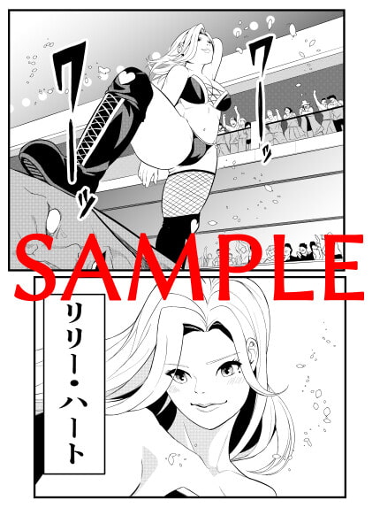 男殺女王リリーハート 開幕編