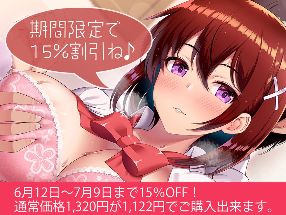 キミのこと、大好きだから…いっぱいいっぱいシテいいよ♪ あまらぶ天国篇【KU100バイノーラル】