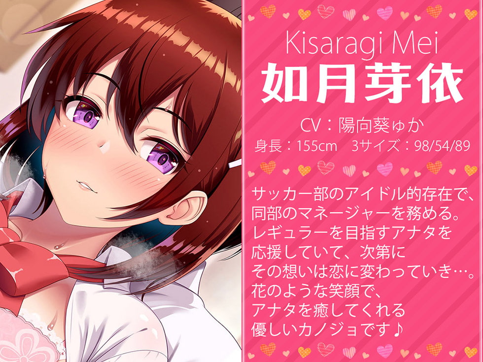 キミのこと、大好きだから…いっぱいいっぱいシテいいよ♪ あまらぶ天国篇【KU100バイノーラル】