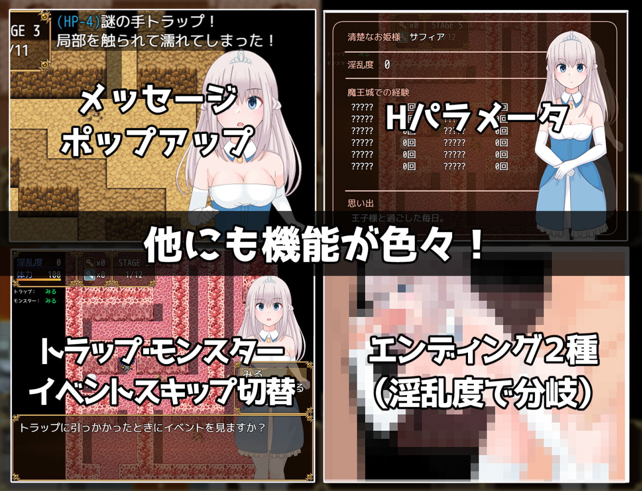 王子様を救う為なら、私は何だってやって見せる。