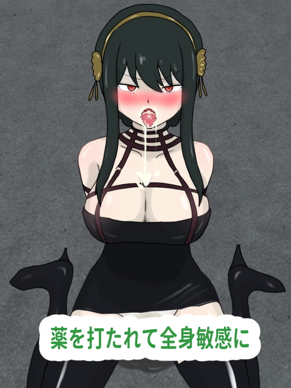 あの殺し屋さんが捕まって色々されちゃうアニメーション