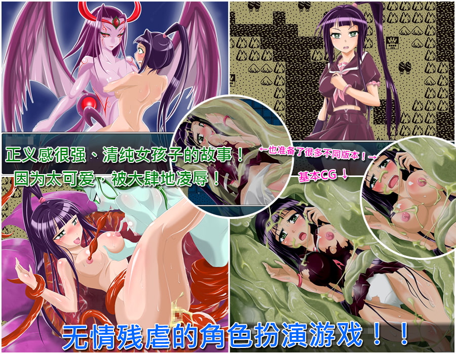 力克斯=派路爱特～輸了的話就真的会被残忍虐待的RPG～