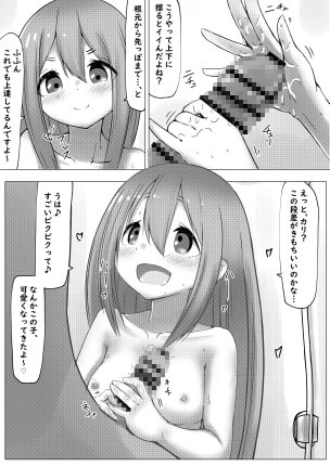 【100円で】なで○こさんと新婚性活する話【新婚】