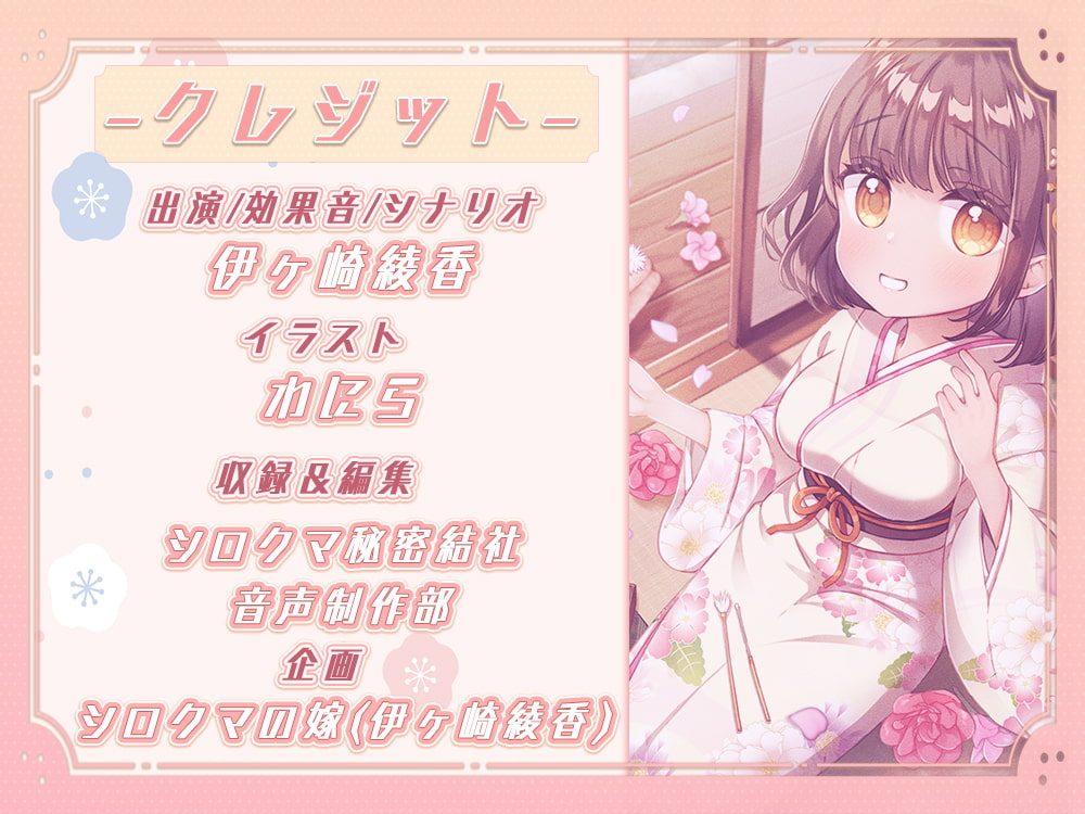 【安眠耐久ASMR】～お茶と囁き。お耳癒しとマッサージ～【音だけメニュー有】