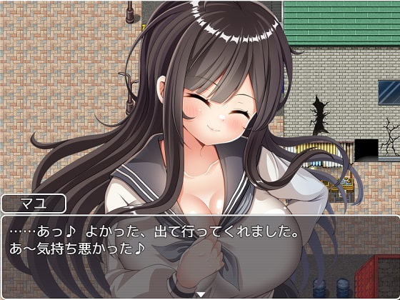 嶺倉マユのいぢわる成長記 ～その娘、爆乳につき～