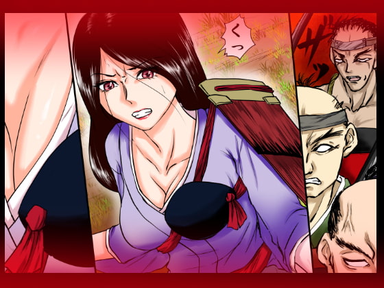 落馬の女武将は、その場で剥かれ。